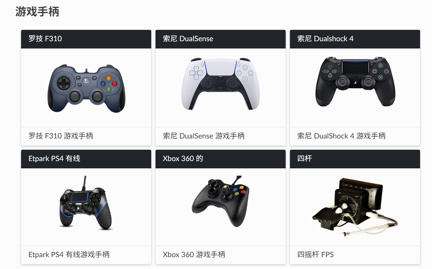 image-20250505151820479